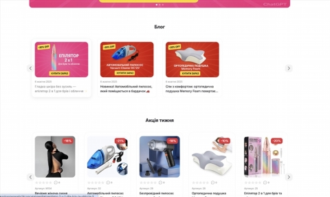 OpenCart Ukraine: Entwicklung und Support auf höchstem Niveau