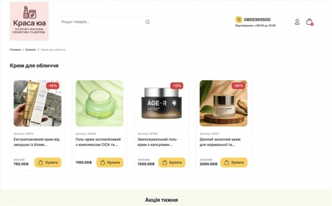 Egyszerű webáruház építő – könnyen és gyorsan!