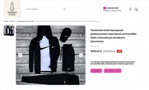 Il-ħanut ta' prodott wieħed: L-għażla tiegħek hawnhekk!