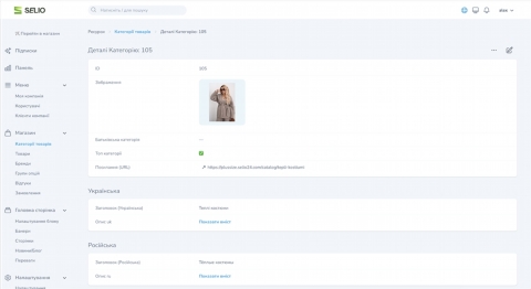 Конструктор или CMS для магазина: Ваш идеальный выбор