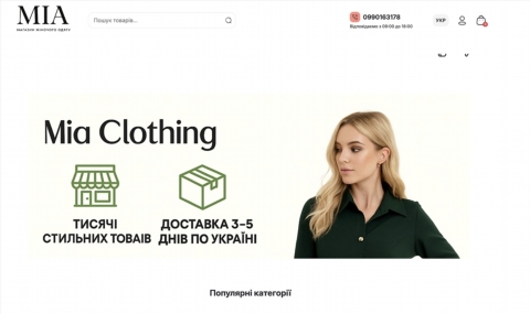 Savdo tahlili bilan internet-do'kon
