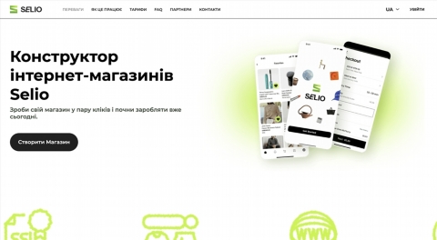 Do'kon uchun konstruktor yoki CMS: Sizning ideal tanlovingiz