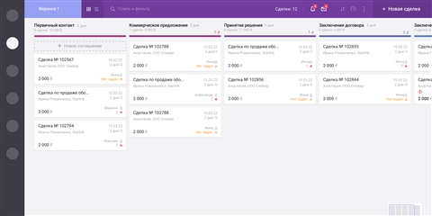 Binotel SmartCRM