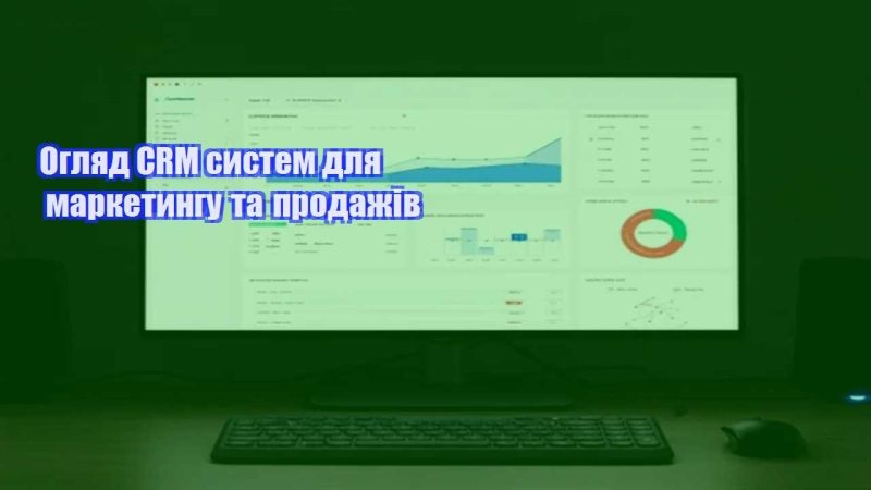 oglyad crm system dlya marketyngu ta prodazhiv