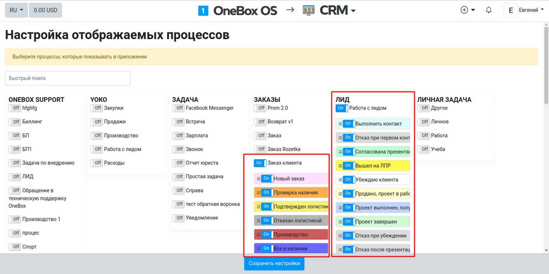 onebox os mggbm