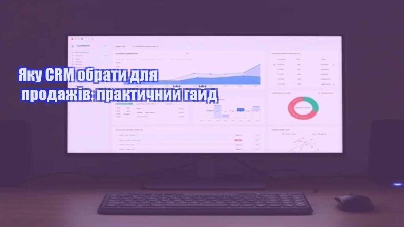 yaku crm obraty dlya prodazhiv praktychnyj gajd