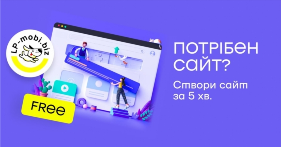 lp mobi cbuwt