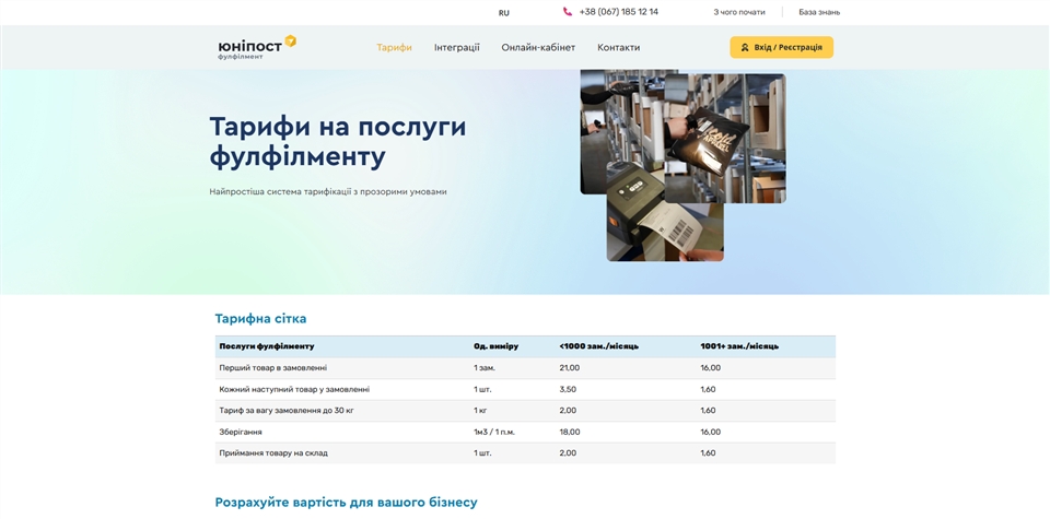 unipost bnzpy